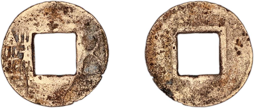 图片[1]-coin BM-1981-1219.153-China Archive